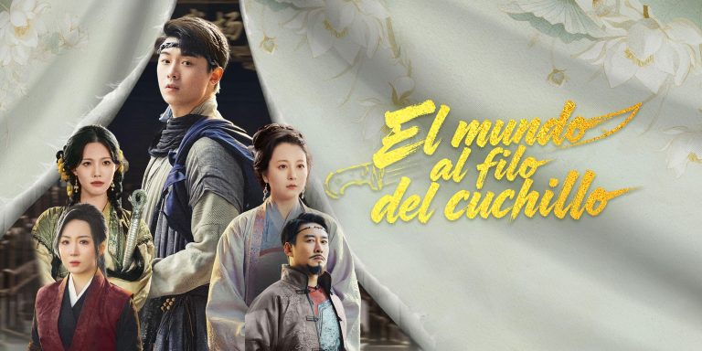 El mundo al filo del cuchillo – Cómo Ver